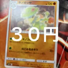 在庫1