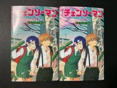 チェンソーマン レゼ 入場者特典 第6弾 恋・花・チェンソー・ガイド 2冊セット