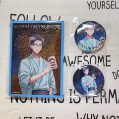 ヒプノシスマイク ヒプマイ オンラインくじ ラメ入りブロック 缶バッジ 盧笙