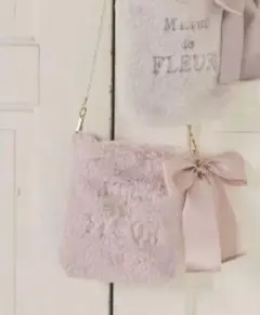 メゾンドフルール メモリアルファーパール ショルダーバッグ