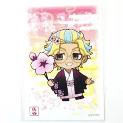 東京リベンジャーズ　プリンセスカフェ　桜和服　特典　ポストカード　灰谷竜胆