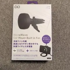 一回使用！CIO NovaWave Car Mount Built in Fan