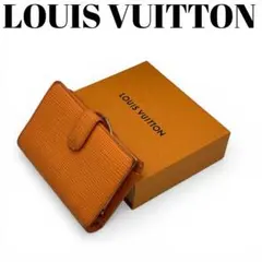 【美品】ルイヴィトン エピ オレンジ ポルトフォイユ ヴィエノワ がま口財布