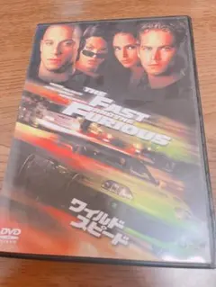 ワイルドスピード　THE FAST AND THE FURIOUS DVD 中古