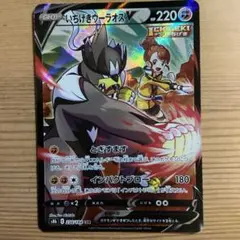 【Buyee doorzo OK】PSA10いちげきウーラオス V CSR 連番 Buyee doorzo OK】PSA10いちげきウーラオス V CSR 連番 - メルカリ