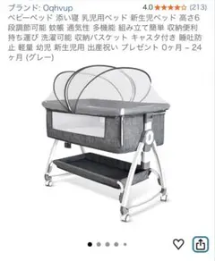 新品未使用未開封》John life 折りたたみ式ベビーベッド N1 - メルカリ