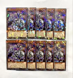 最強ジャンプ 遊戯王ラッシュデュエル　ヴォイドヴェルグ・ホワイトライダー 10枚