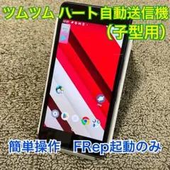 2025年最新】ツムツム送信機の人気アイテム - メルカリ