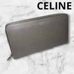 CELINEセリーヌ 長財布 ラウンドファスナー　グレージュ　バイカラーのサムネイル