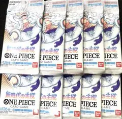 ワンピースカード　新時代の主役 バラパック10パック