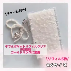 アクリルバインダー 貯金 A6 リフィル バインダー貯金 家計簿 チャーム 人気