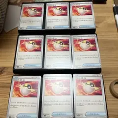 ハイパーボール トレーナーカード 9枚セット