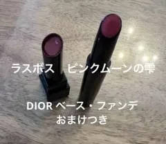 KATE リップモンスター ツヤバース ラスボス 07 ピンクムーンの雫 G02