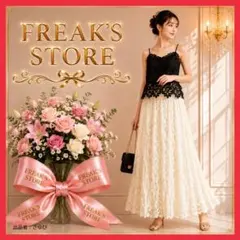 新品未使用❤️FREAK'S STORE❤️レース❤️ロングスカート❤️フレア❤️ホワイトのサムネイル