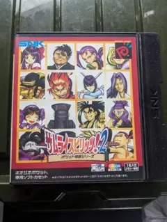 ネオジオポケットソフト サムライスピリッツ2 - メルカリ