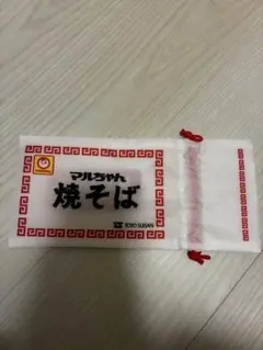 マルちゃん焼きそば巾着