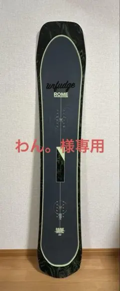 楽天市場】rome katanaの通販 おふとんとん様限定 ROME SDS Katana 23-24
