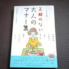 Item thumbnail for item 67975f04-7e12-4df1-946e-5f1222898c3d