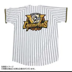 島本浩也 チャンピオン レプリカ ユニフォーム Mサイズ 阪神タイガース 島本浩也 チャンピオン レプリカ ユニフォーム Mサイズ 阪神