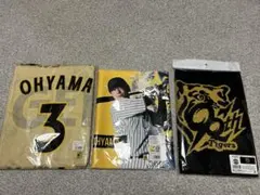 阪神タイガース】大山悠輔 黒Tシャツ&白フェイスタオル - メルカリ