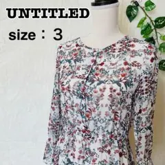 UNTITLED 花柄 ラメ入り シアーロングワンピース　サイズ３