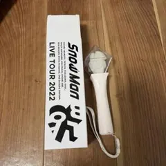 2026年最新】SnowMan ペンライトの人気アイテム - メルカリ