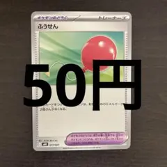 ＊ペネロペ＊様 リクエスト 7点 まとめ商品