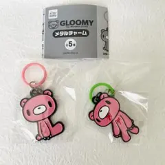 GLOOMY グルーミー メタルチャーム A ・C 2種セット カプセルトイ