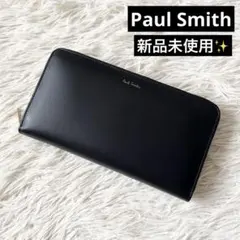 新品✨PaulSmith ポールスミス　長財布　マルチストライプ　ラウンドジップ