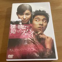 2026年最新】コン・ユdvdの人気アイテム - メルカリ