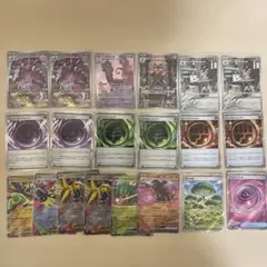 ポケモンカードゲーム SR AR RR 特殊エネ　まとめセット