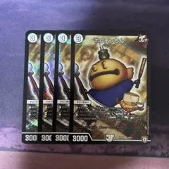 2025年最新】ポクチンちんの人気アイテム - メルカリ