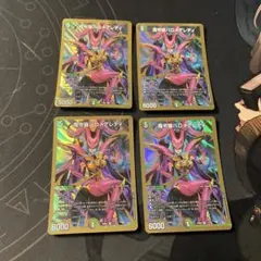 デュエマ バロメアレディ おさる く1324