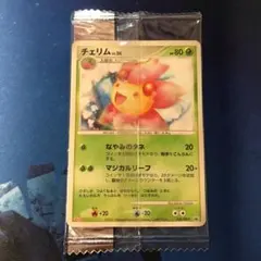 ポケモンカード チェリム MEIJI メイジ 未開封 プロモ Cherrim Cherrim POP Series 8 Promo Pokémon TCG 6/17 Uncommon | eBay
