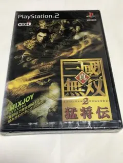 新品　真・三國無双2 猛将伝