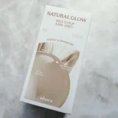 ohora ネイル強化剤 ミルクシロップ アールグレイ Earl Gray