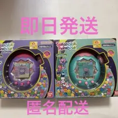 たまごっちパラダイス 2種セット ブルー ピンク - メルカリ