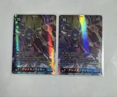 ディアナモン アポロモンパラレル セット DUAL REVOLUTION - メルカリ