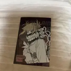 ヒロアカ　トガヒミコ　箔押しポストカード