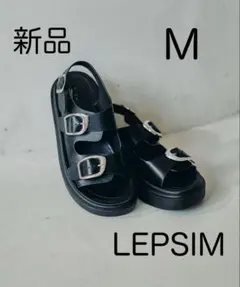 【新品】LEPSIM ベルトバックルクッションサンダル　Mのサムネイル
