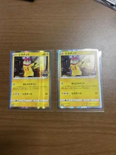 お届けギフトピカチュウ：Pokémon GO PROMO S-P①