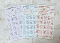 ぶたさん 貯金リフィル 3枚セットA6
