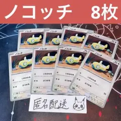 2025年最新】ポケモンカードゲームの人気アイテム - メルカリ