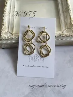 No.975 2連フープ ハンドメイドイヤリング ピアス