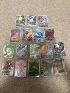 【300円スタート】ポケモンカードまとめ売りAR CHR
