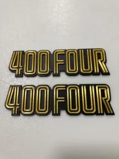 ホンダ　CB400FOUR エンブレム　 　サイドカバー ヨンフォア