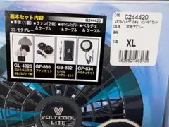 半袖/XL】G244420 VOLTCOOL 空調服 半袖セット モクグレー - メルカリ