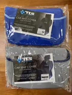 未開封TLS カーシートカバー ネオプレン 2色セット