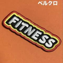 A2487 フィットネス・メンタルヘルス　刺繍パッチ　ベルクロ