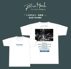 2026年最新】blue mashの人気アイテム - メルカリ
